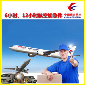 南通兴东空运公司谈空运的四大作用是什么